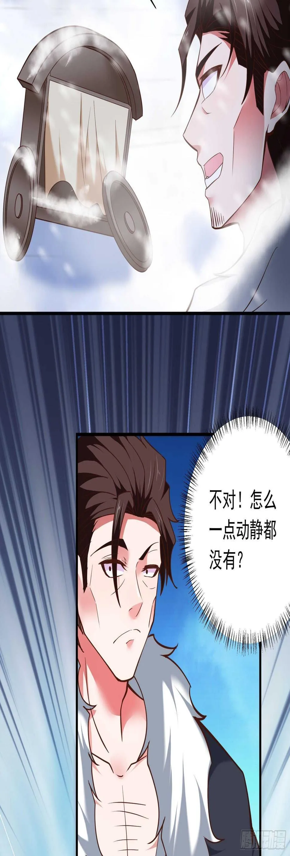 奸商斗法探幽门 第37页