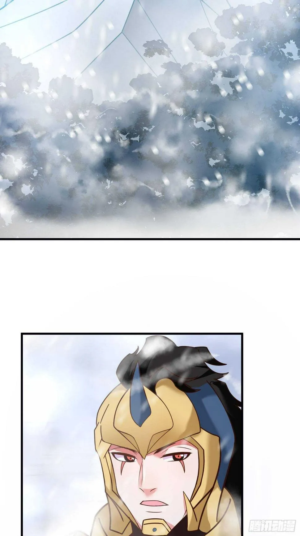 策天斩刀苍魔笑 第21页