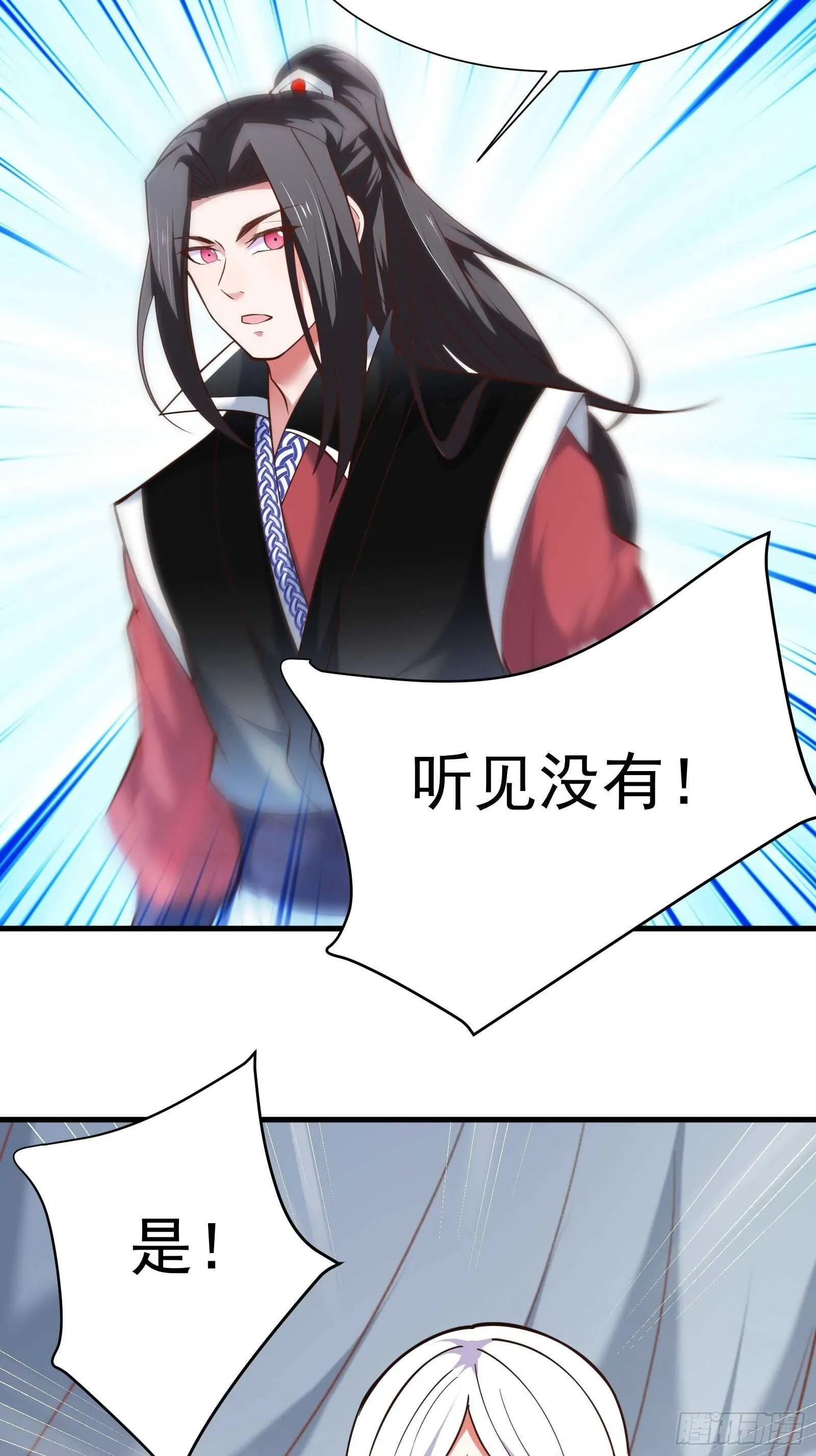 双猴斗武险还生 第18页