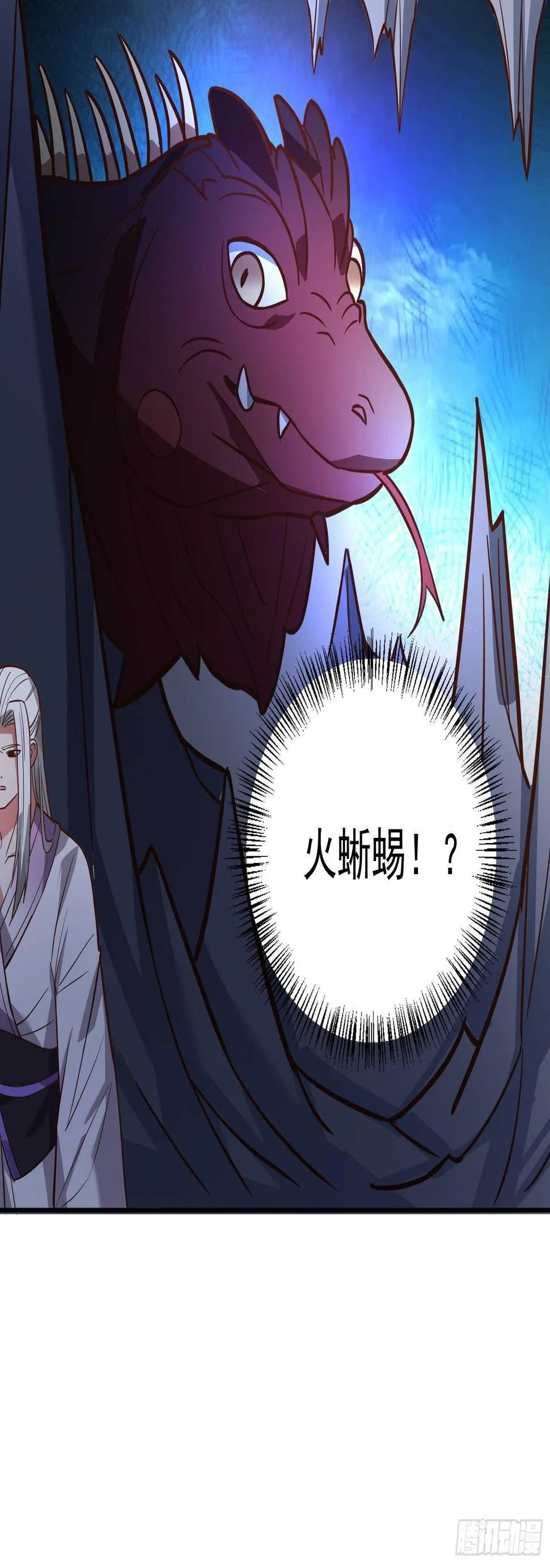 魔影浮屠公孙计 第32页
