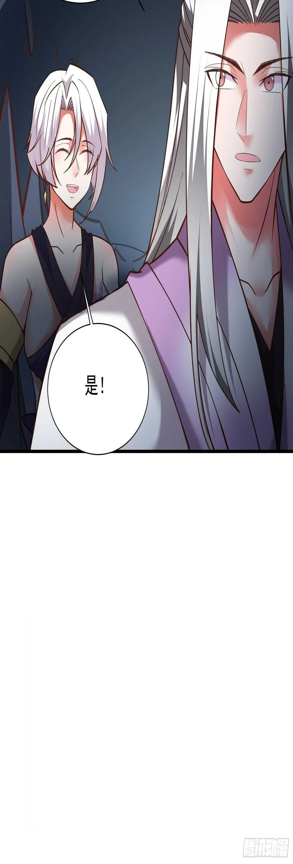 魔影浮屠公孙计 第39页