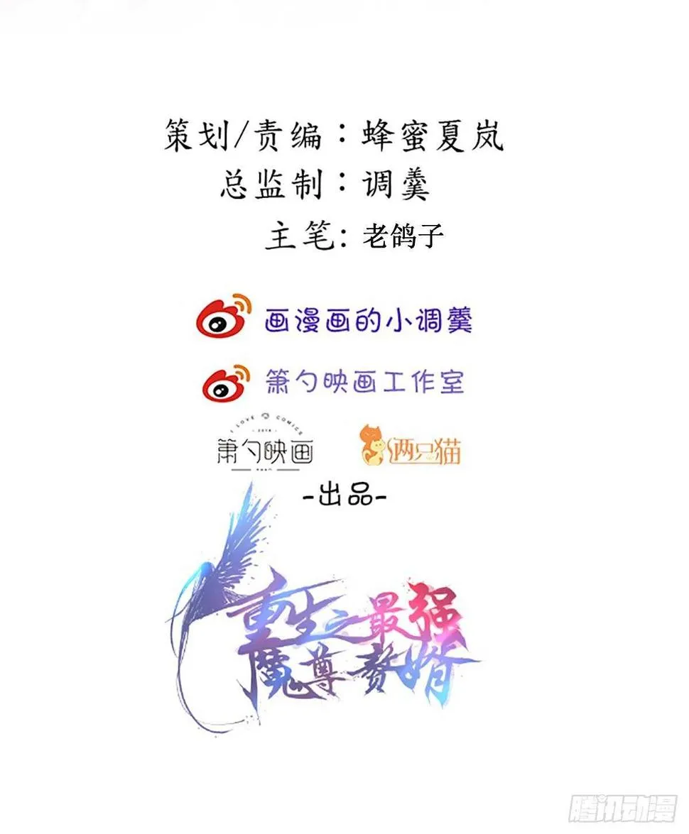 寇营斗鸡赛马翁 第2页
