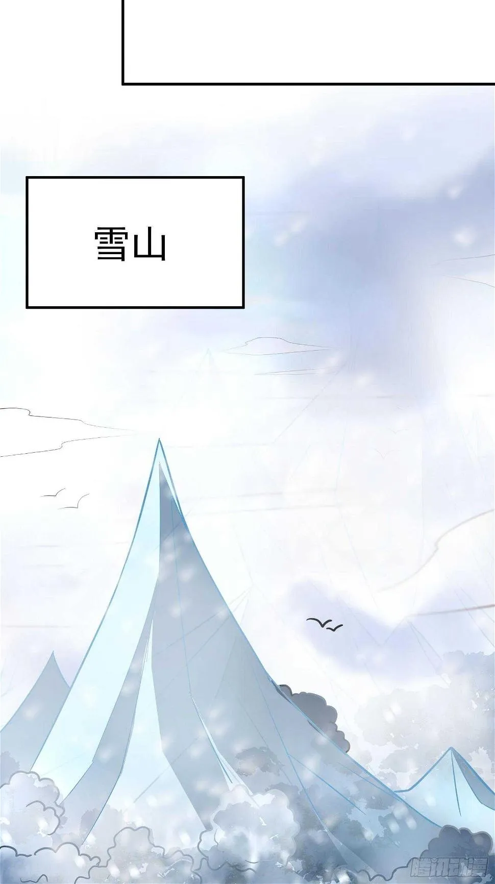 寇营斗鸡赛马翁 第10页