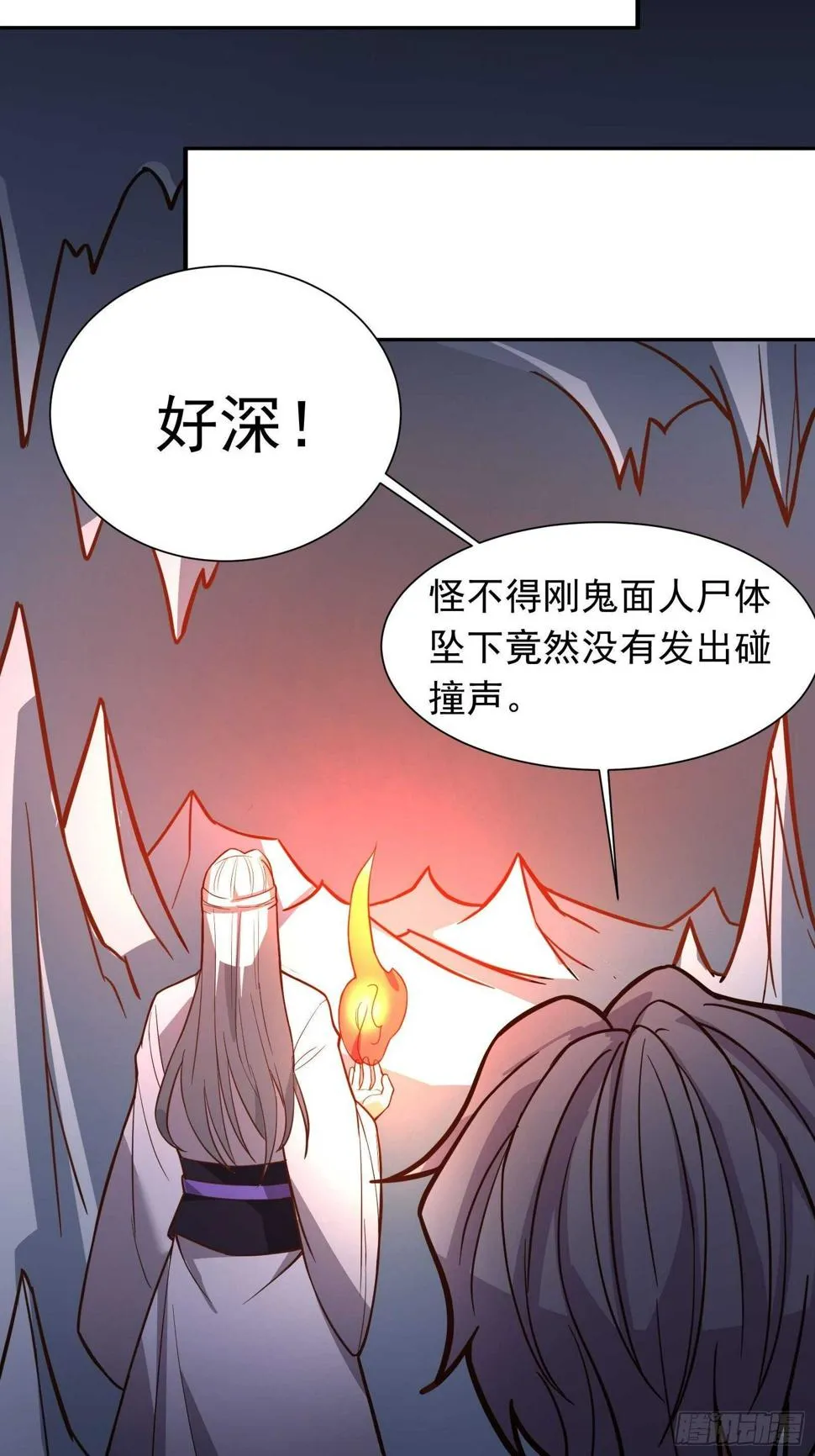 寇营斗鸡赛马翁 第27页