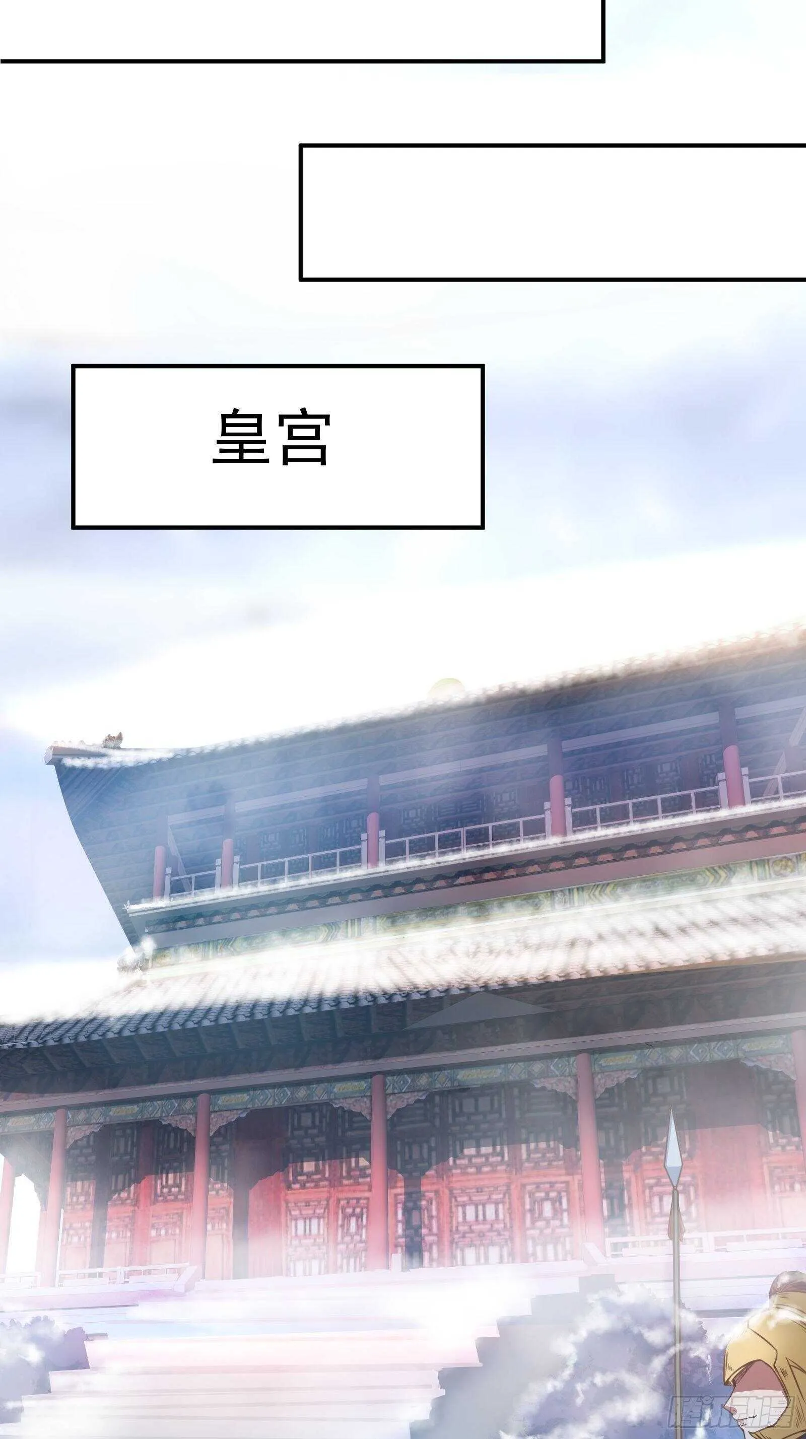 九渠暗涧寻仙草 第21页