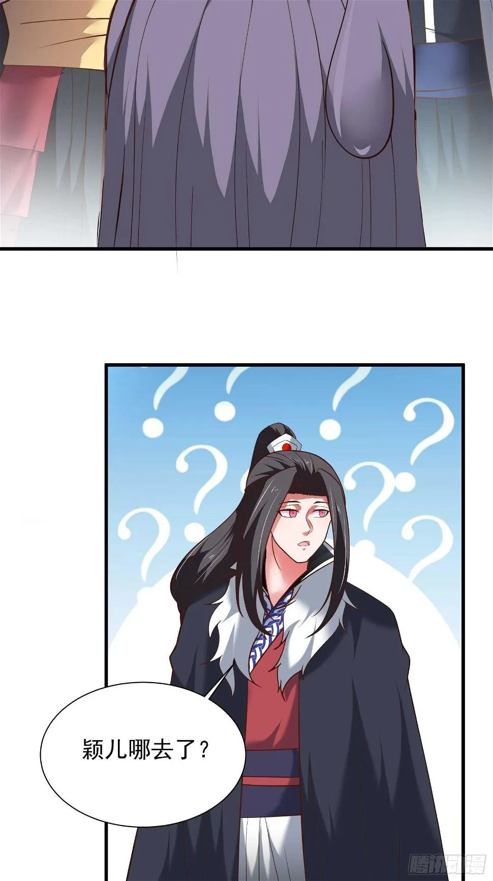 九渠暗涧寻仙草 第30页
