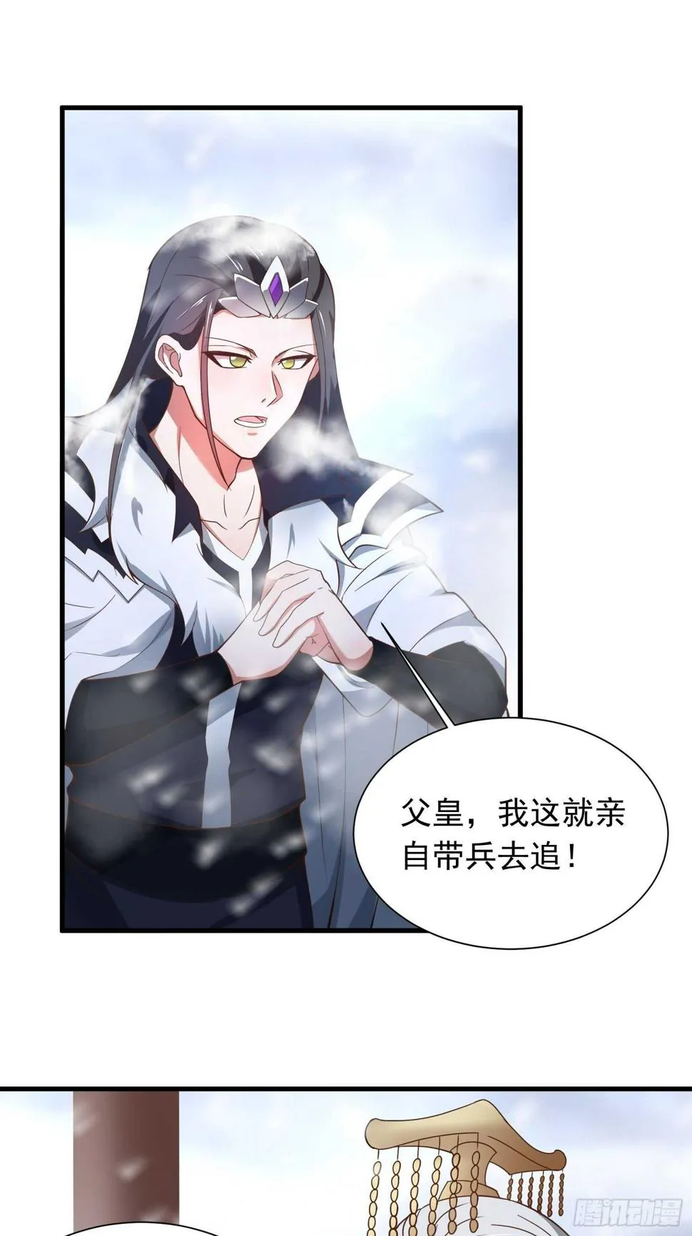 金蝉脱壳敌影显 第5页