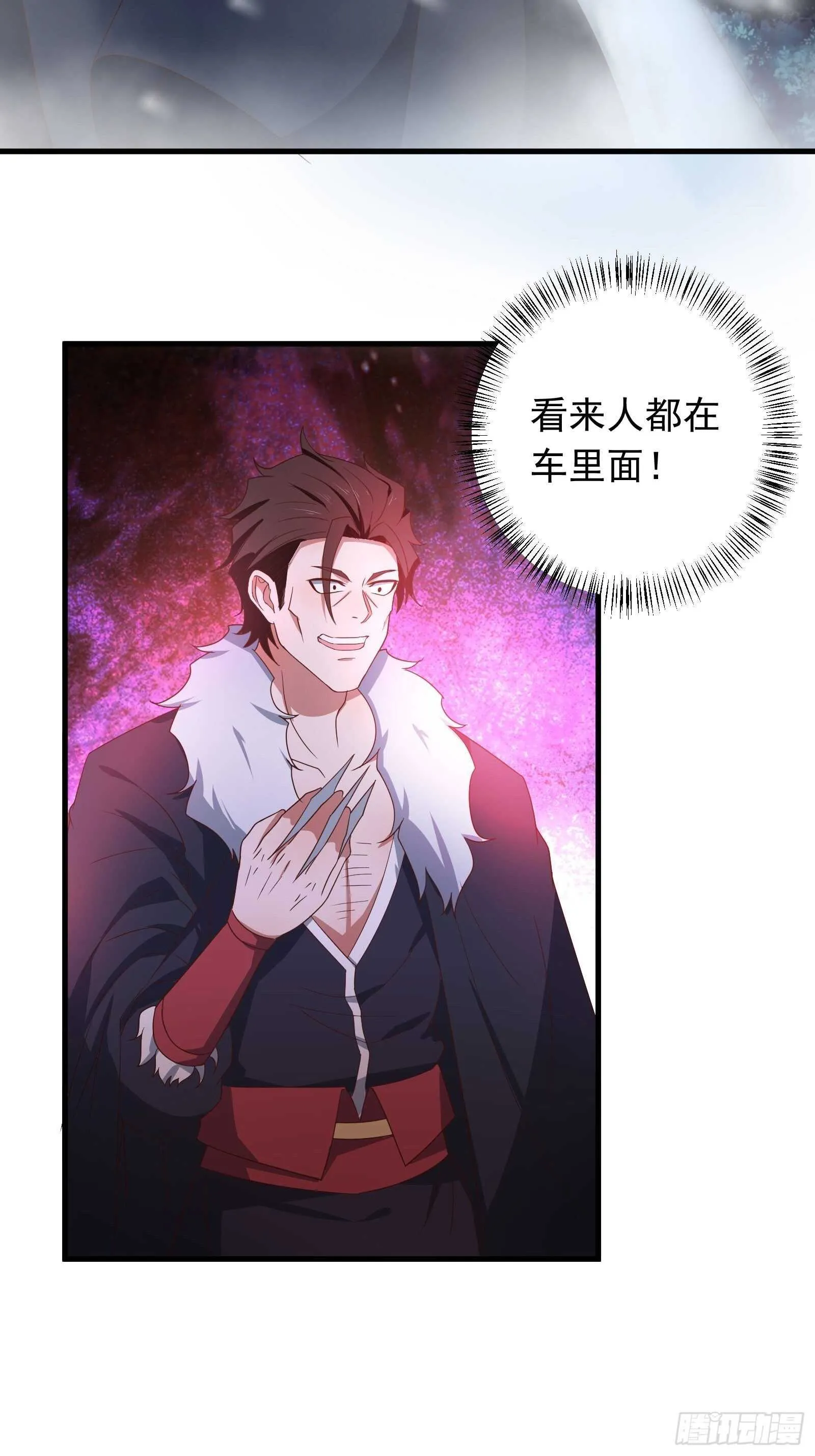 金蝉脱壳敌影显 第32页