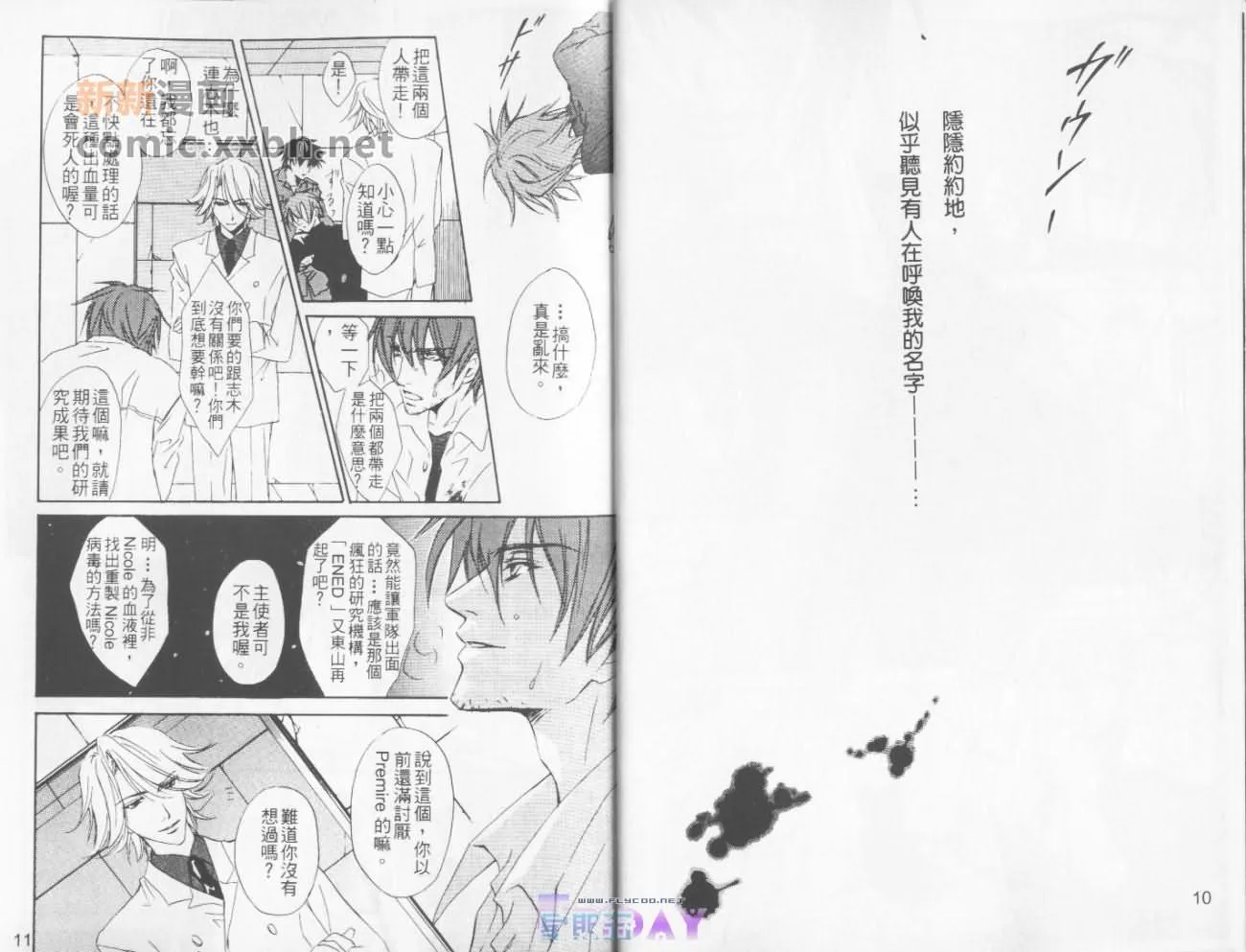 第1卷 第7页