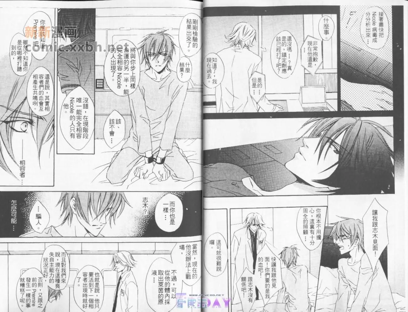 第1卷 第9页