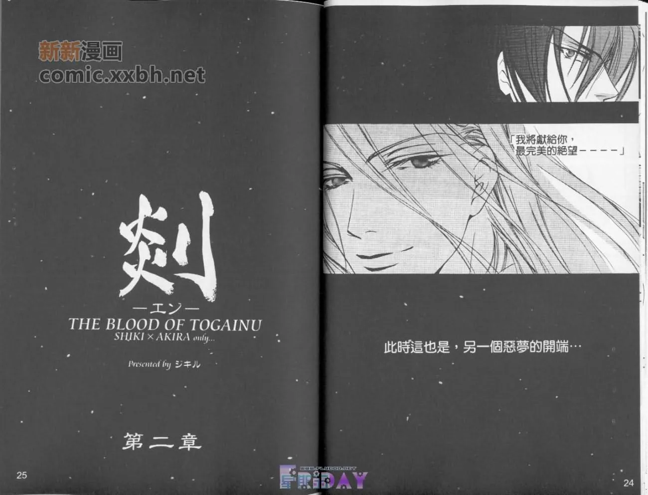 第1卷 第14页