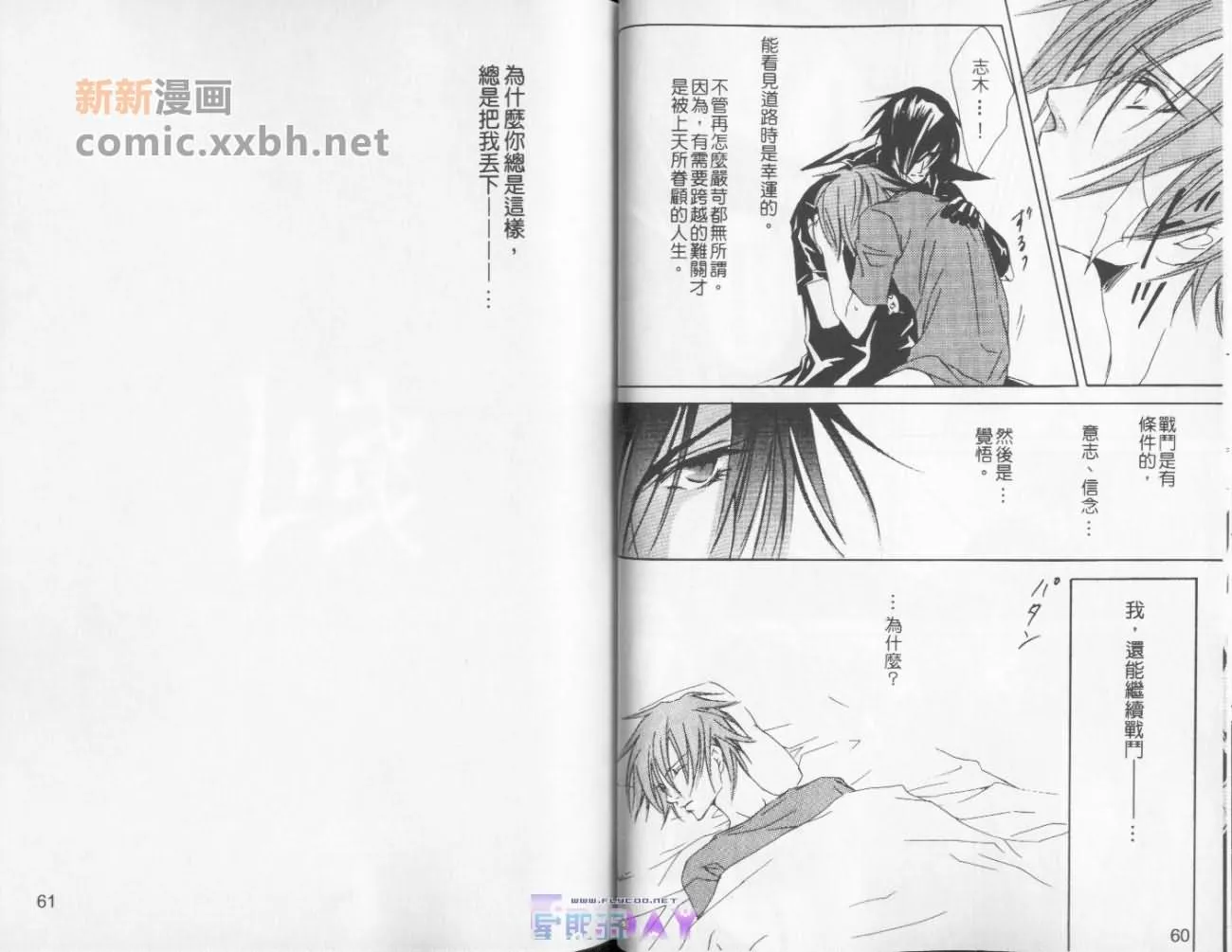 第1卷 第32页