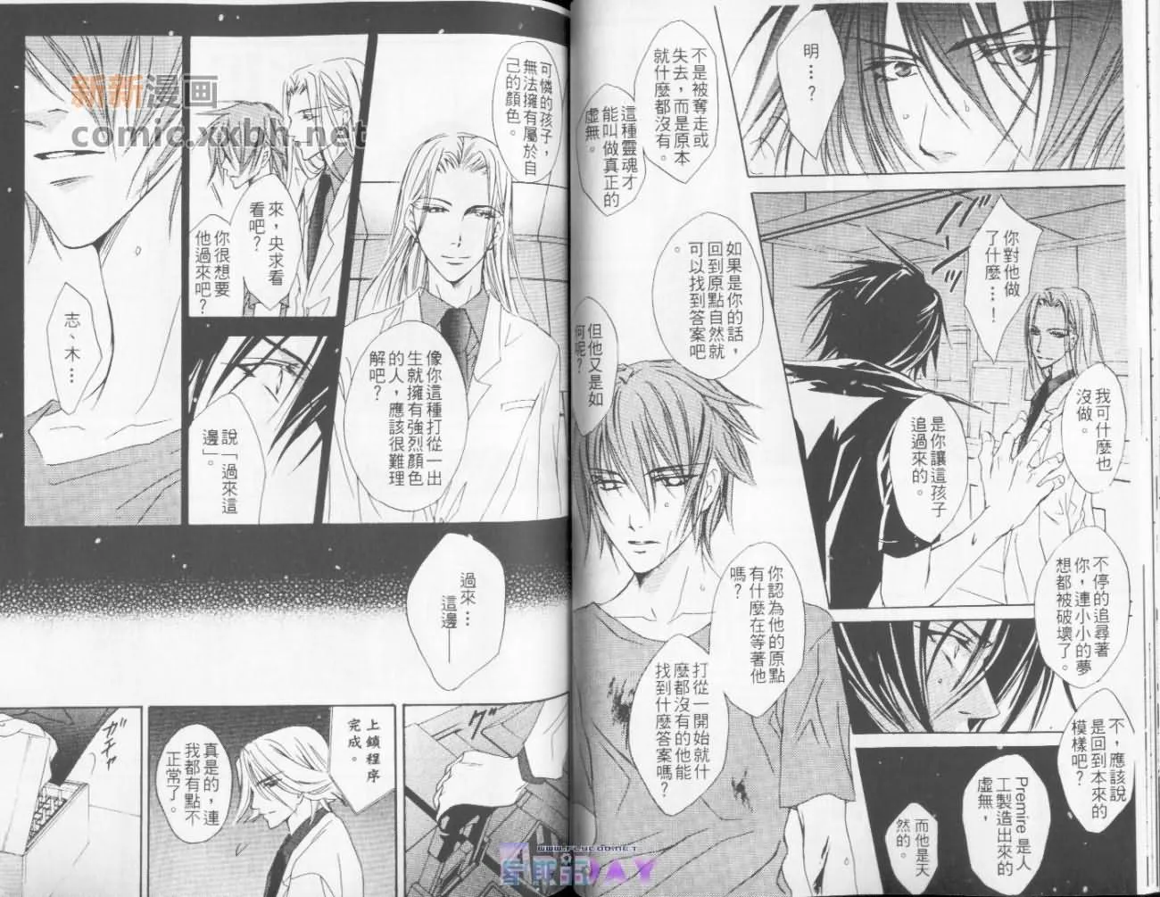 第1卷 第41页