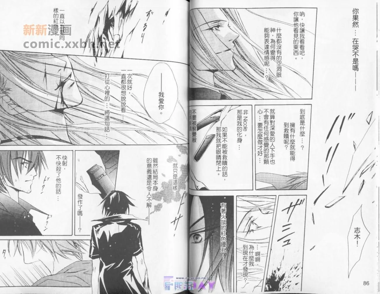 第1卷 第45页