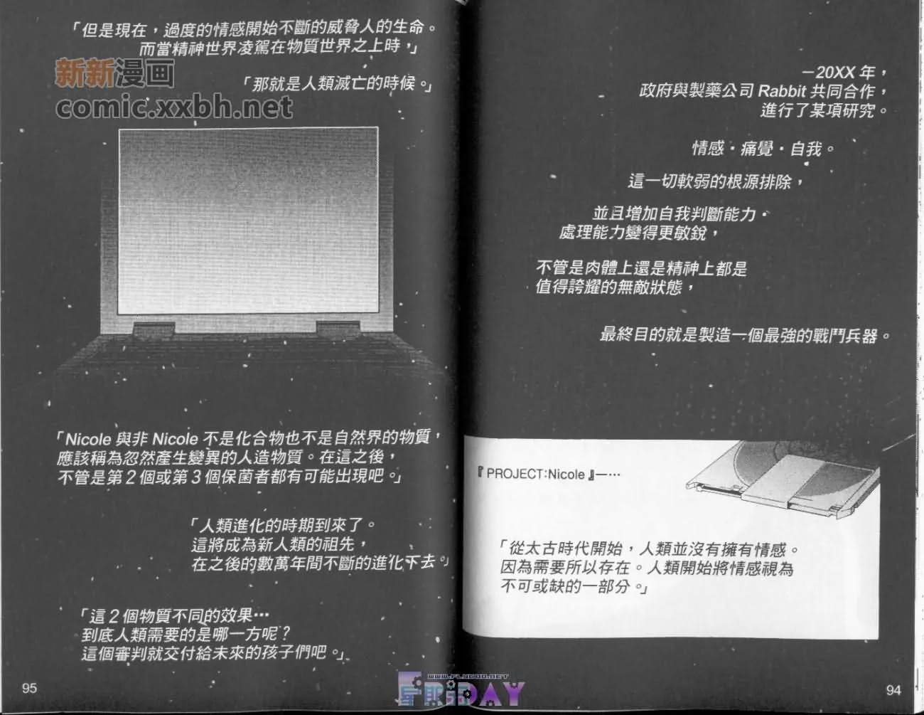 第1卷 第49页