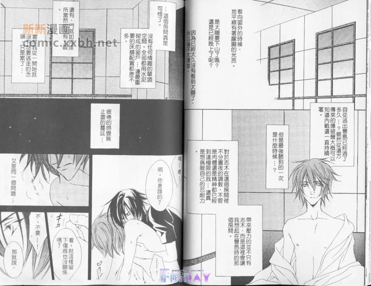 第1卷 第51页