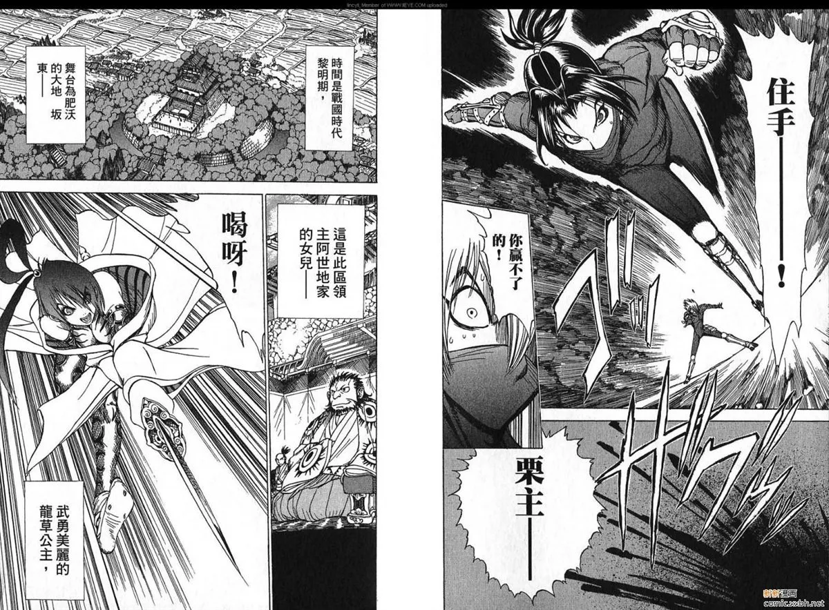 第1卷 第29页
