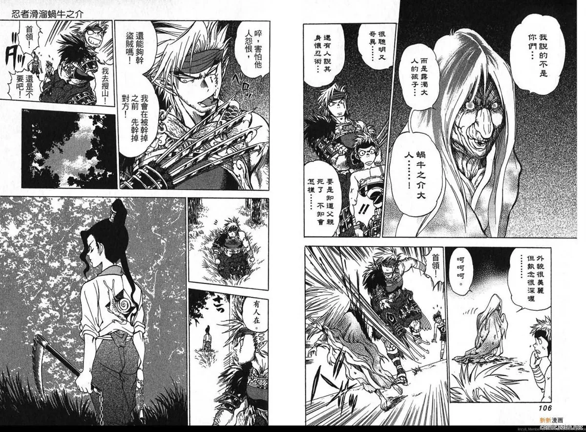 第1卷 第53页