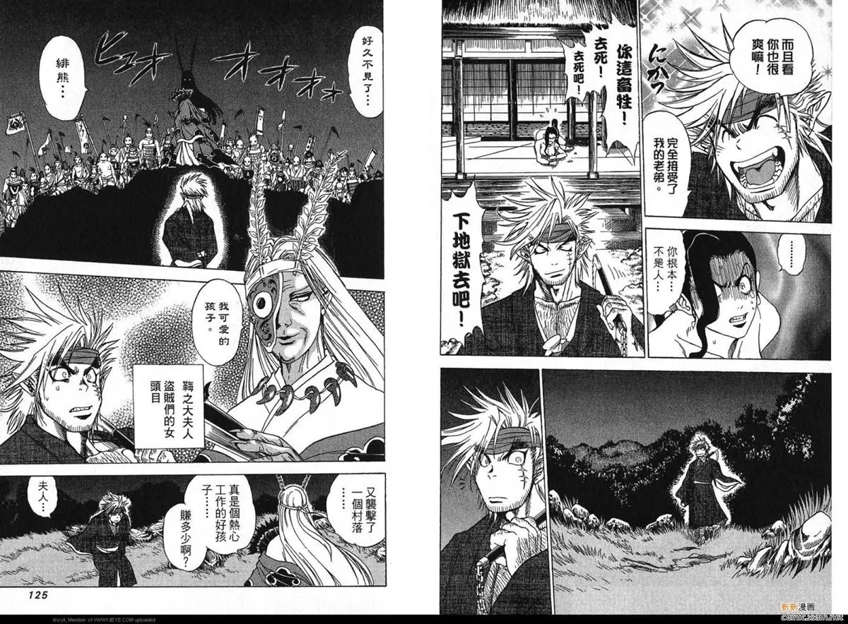 第1卷 第62页