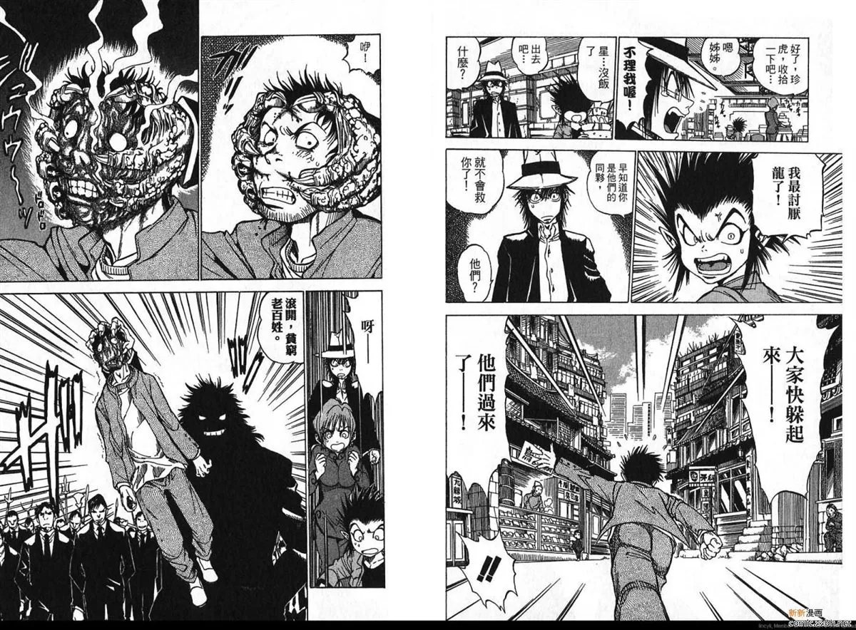 第1卷 第79页