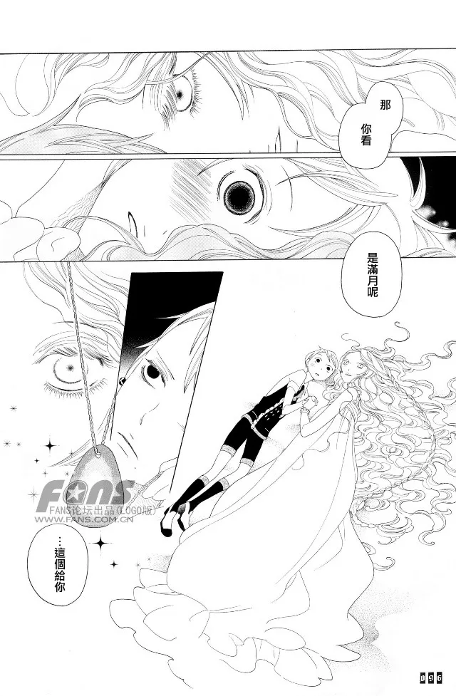 第1话 第14页