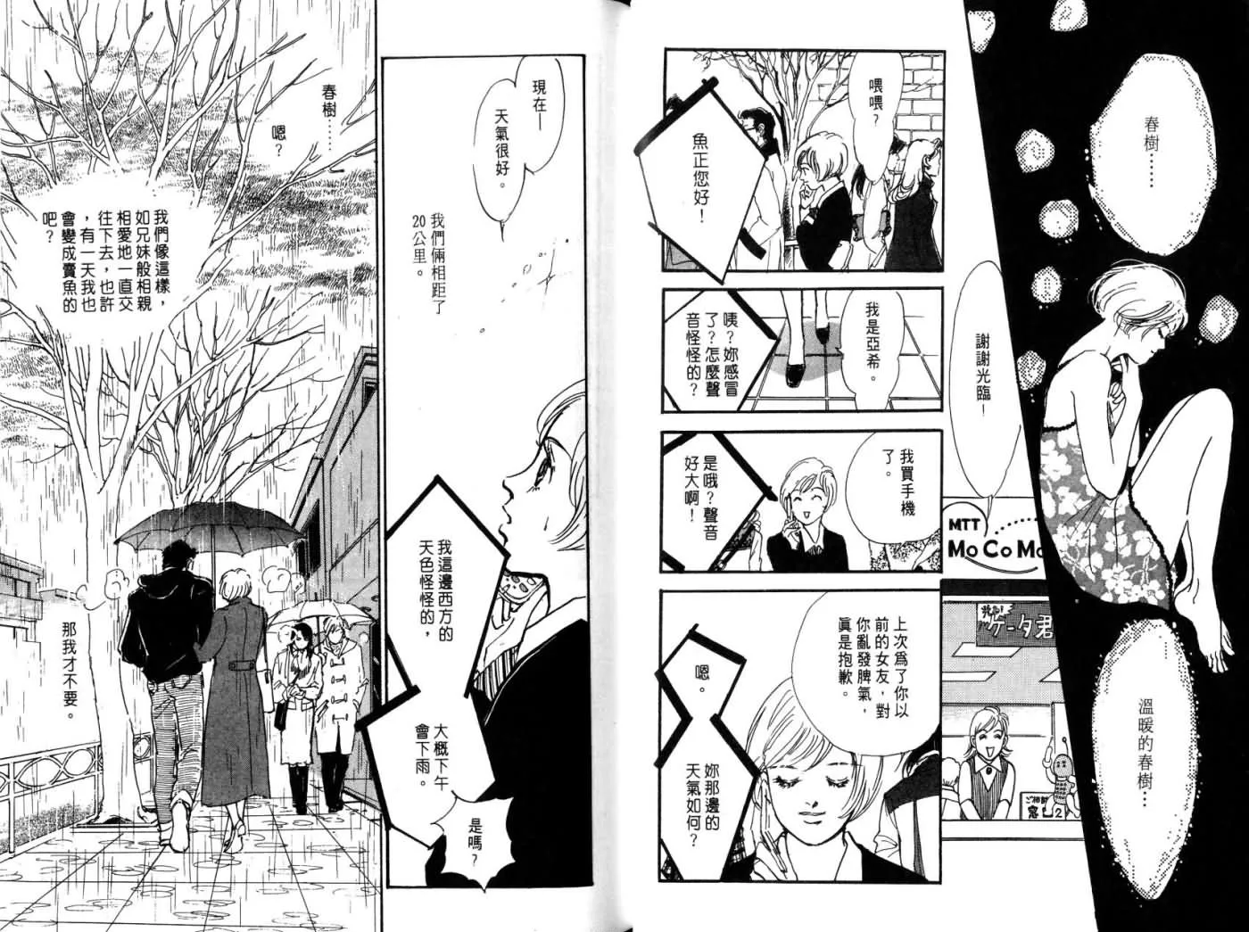 第1卷 第33页