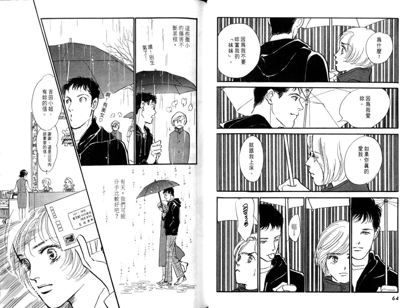 第1卷 第34页