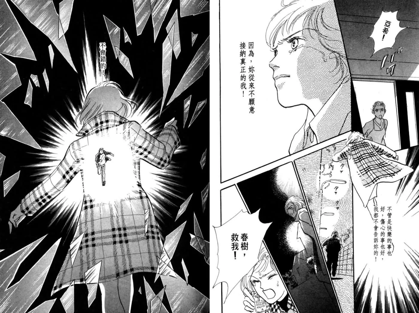 第1卷 第37页