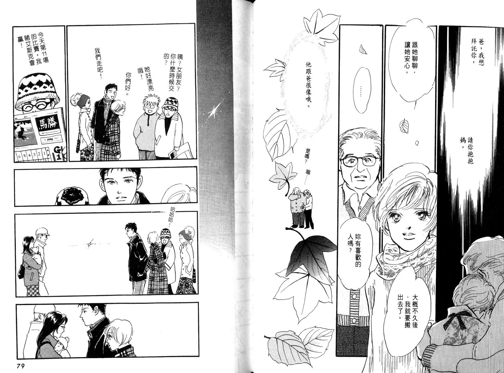 第1卷 第41页