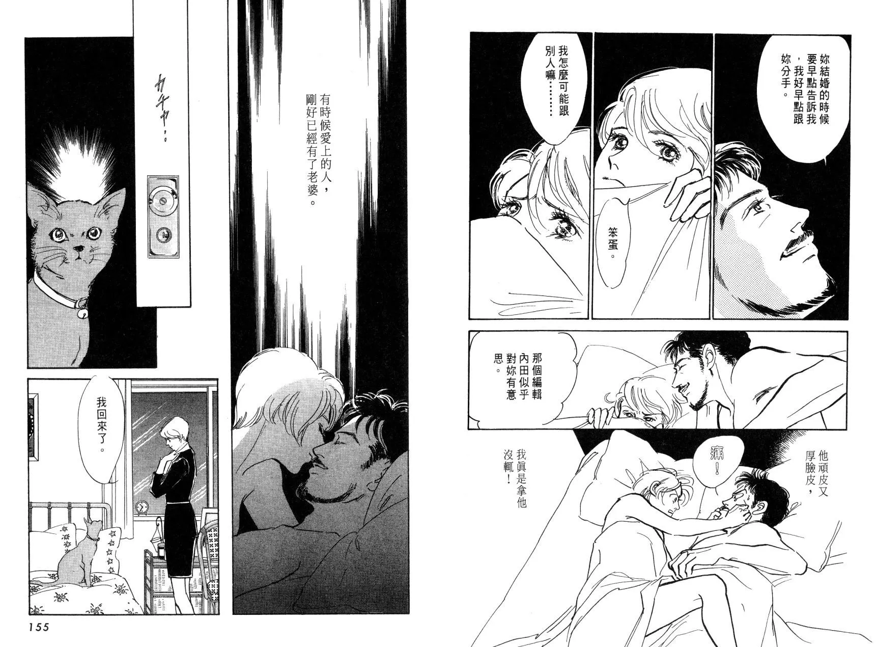 第1卷 第79页