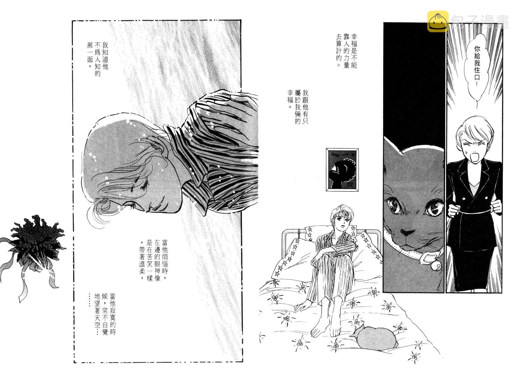 第1卷 第81页