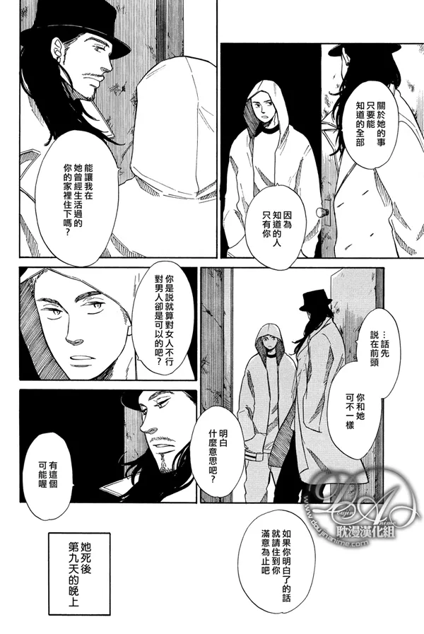 第1话 第14页