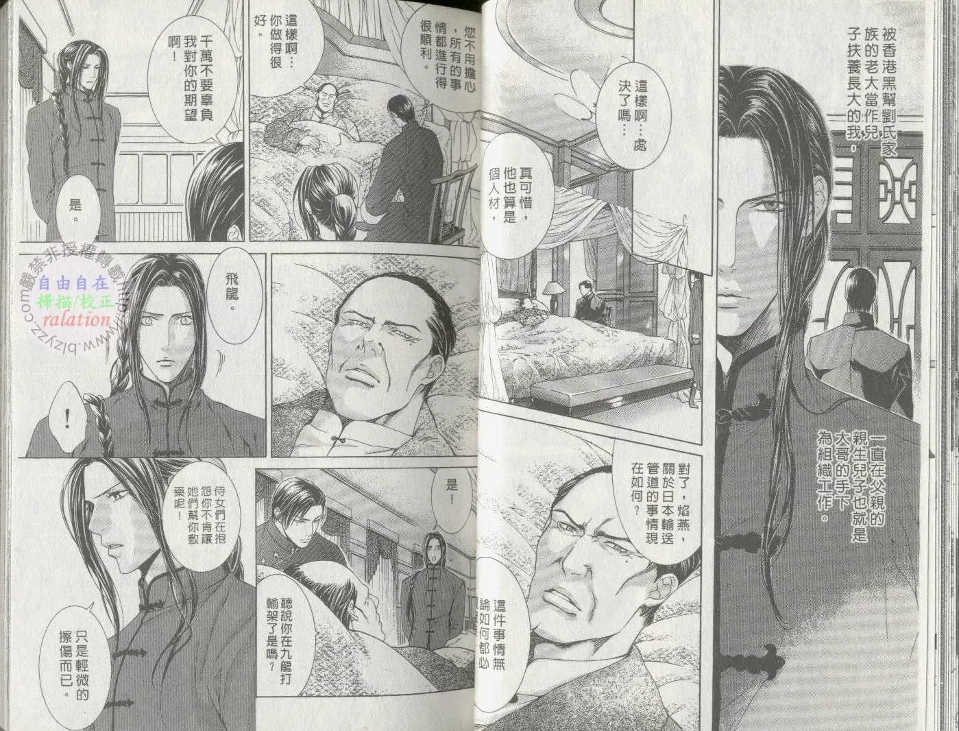 第1卷 第23页