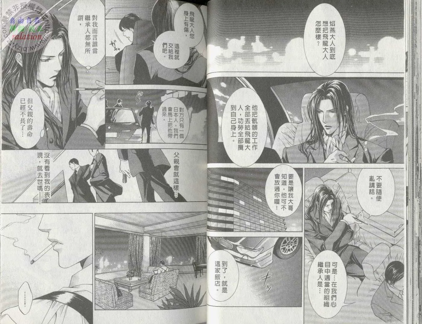 第1卷 第25页