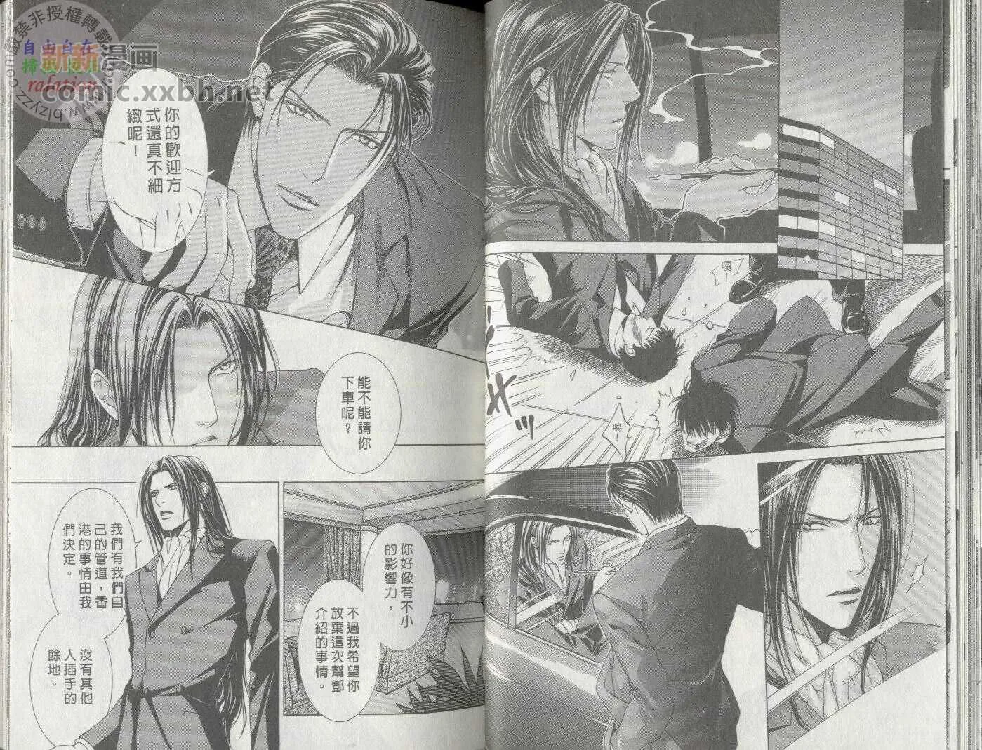 第1卷 第26页