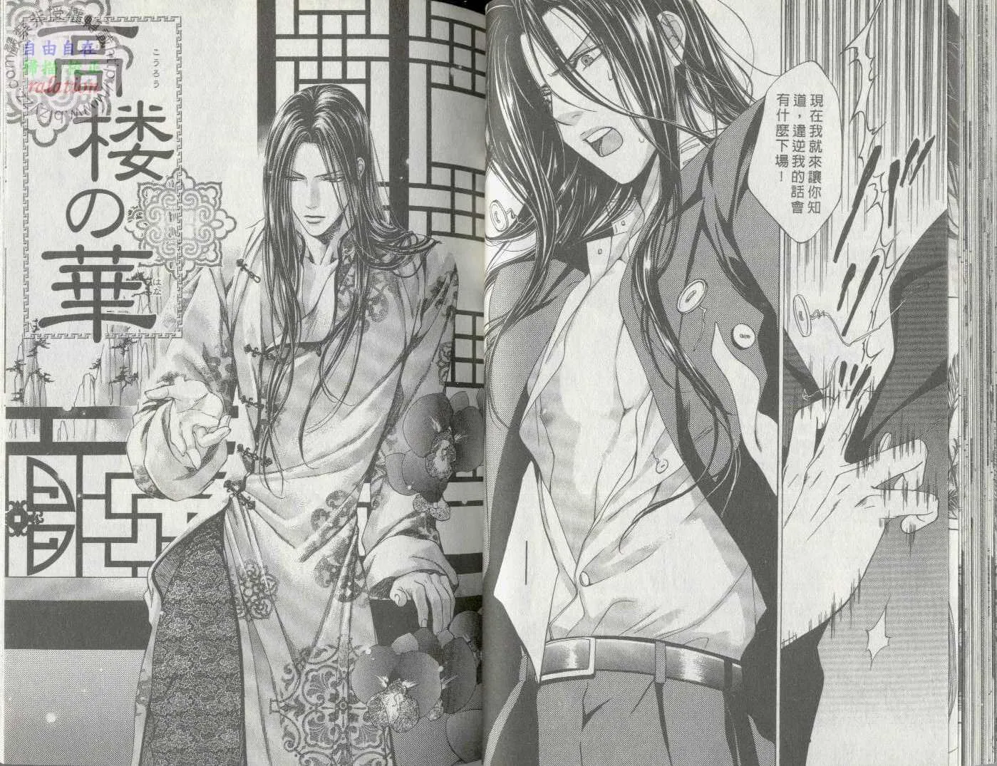 第1卷 第31页