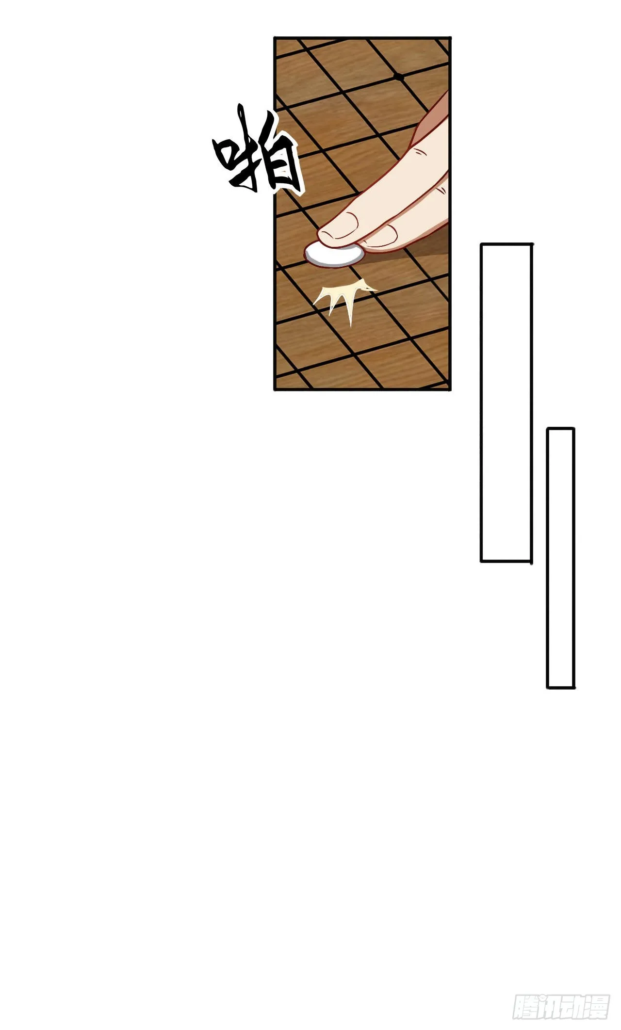 89-妙手 第7页