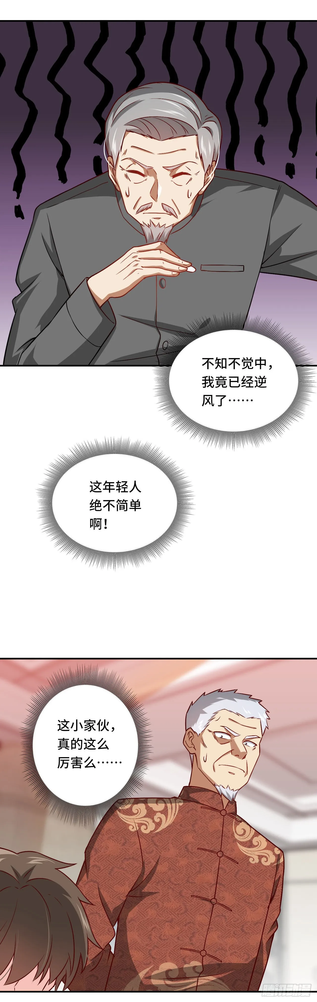 89-妙手 第8页