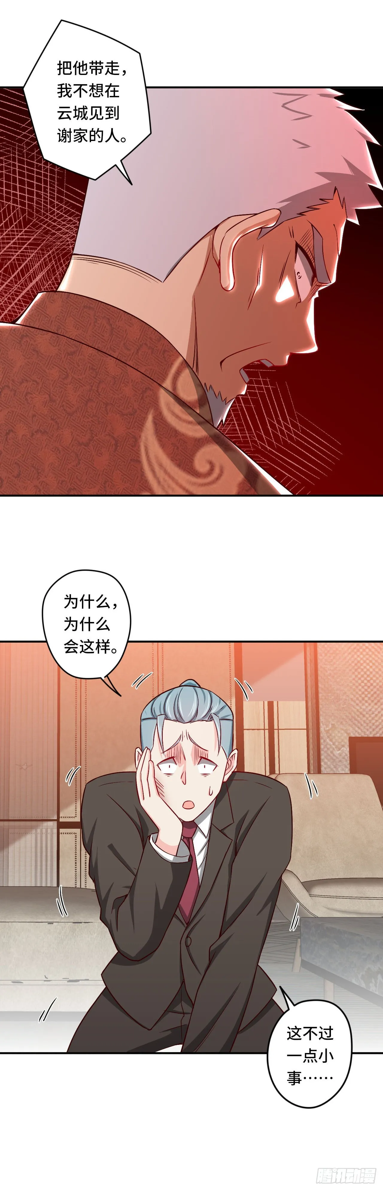 89-妙手 第17页