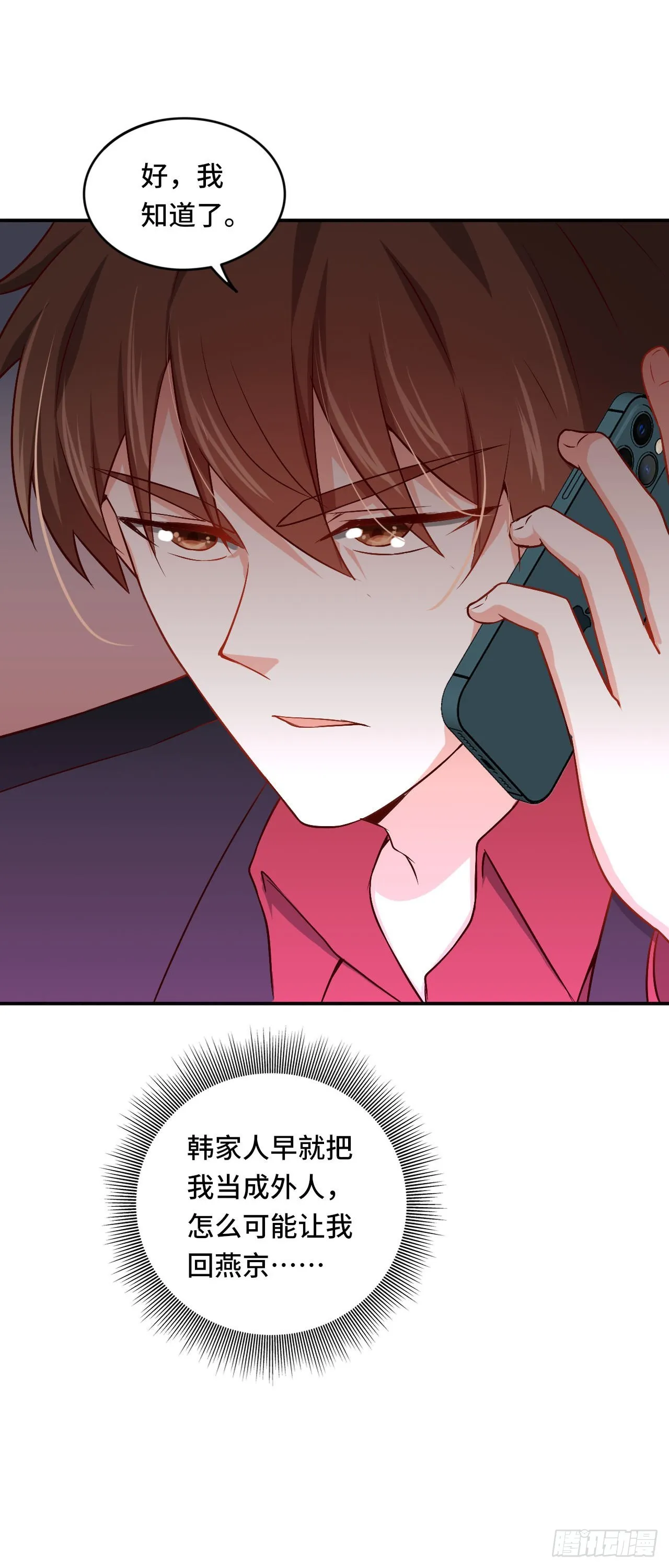89-妙手 第23页