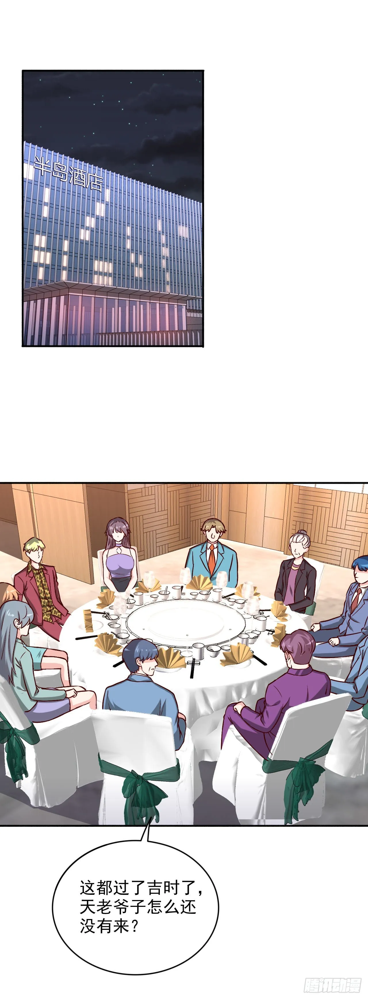 88-表演 第1页