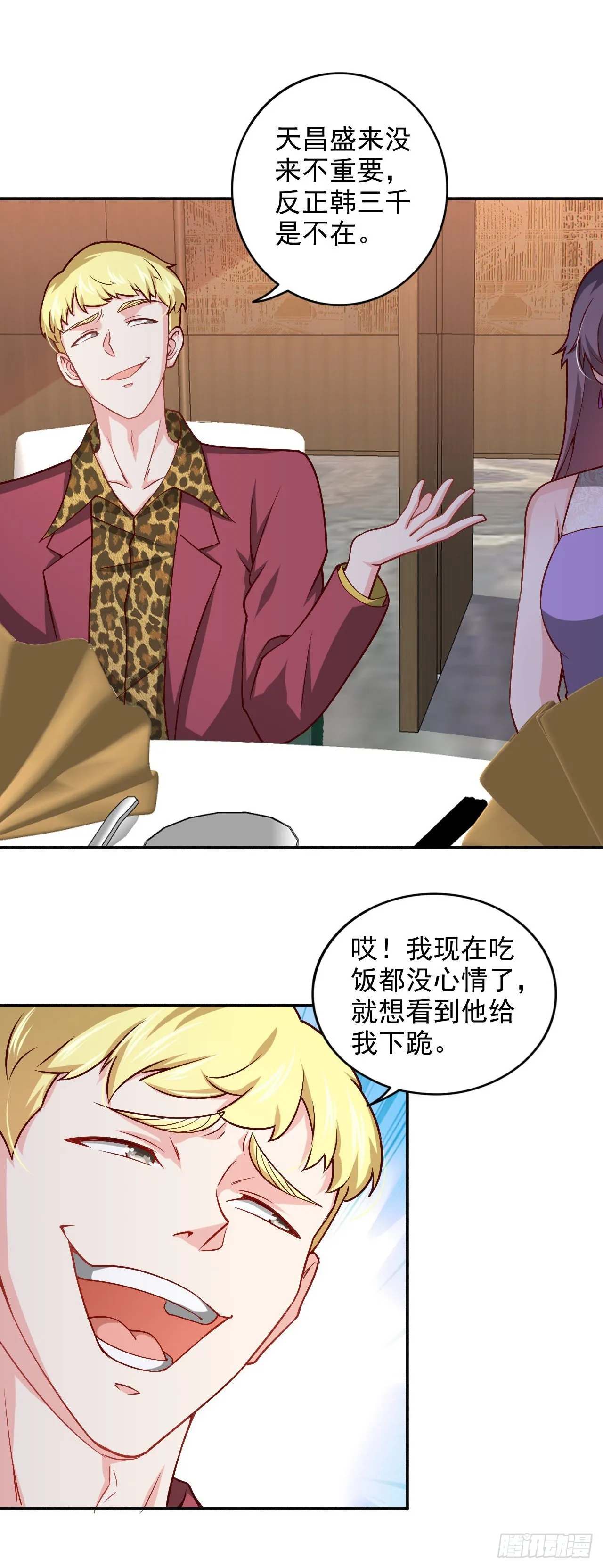 88-表演 第2页