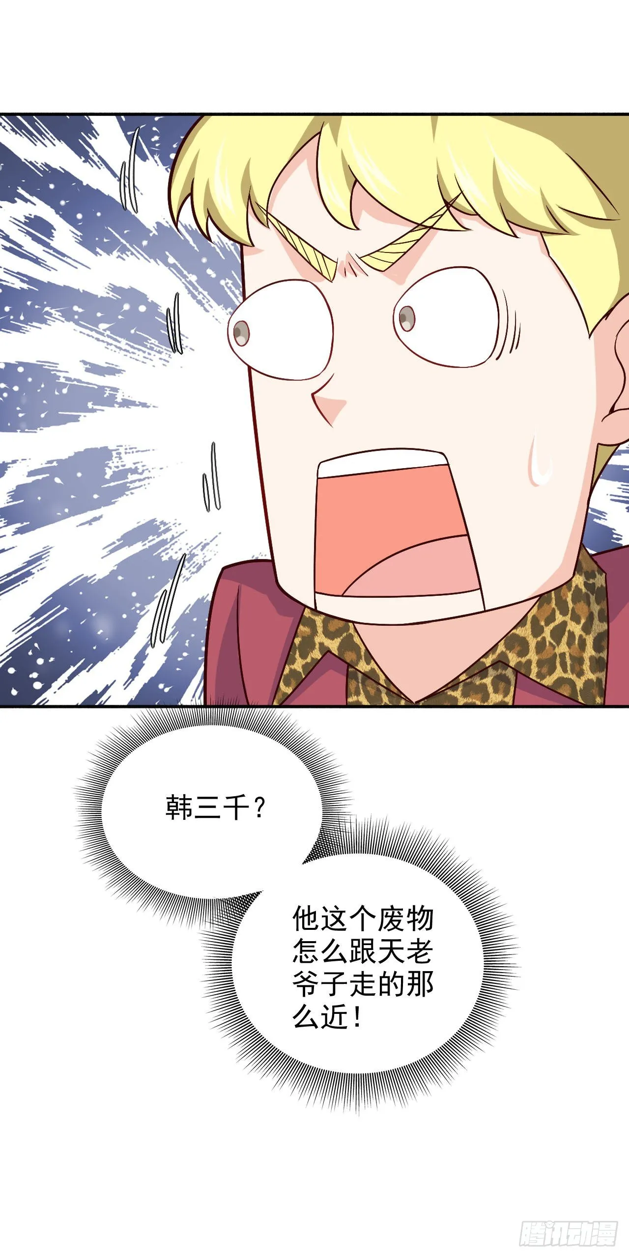 88-表演 第5页