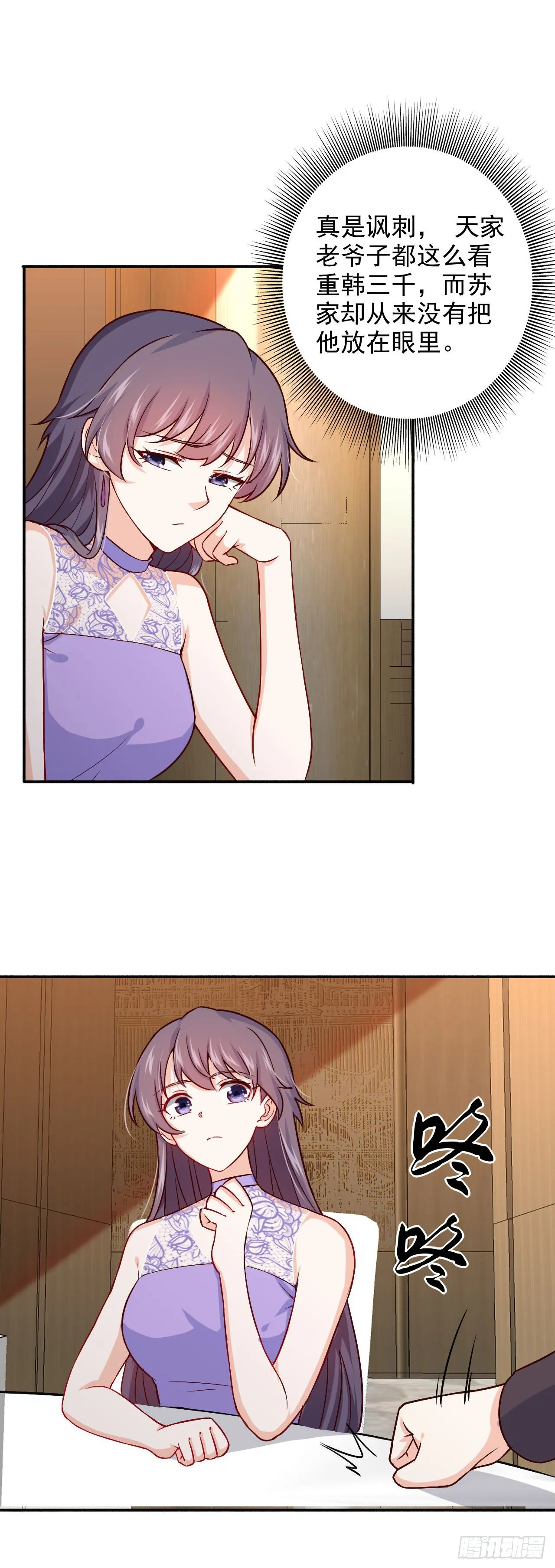 88-表演 第7页