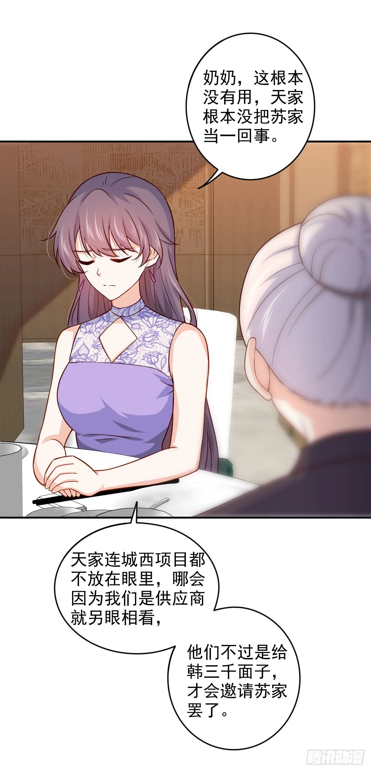 88-表演 第9页