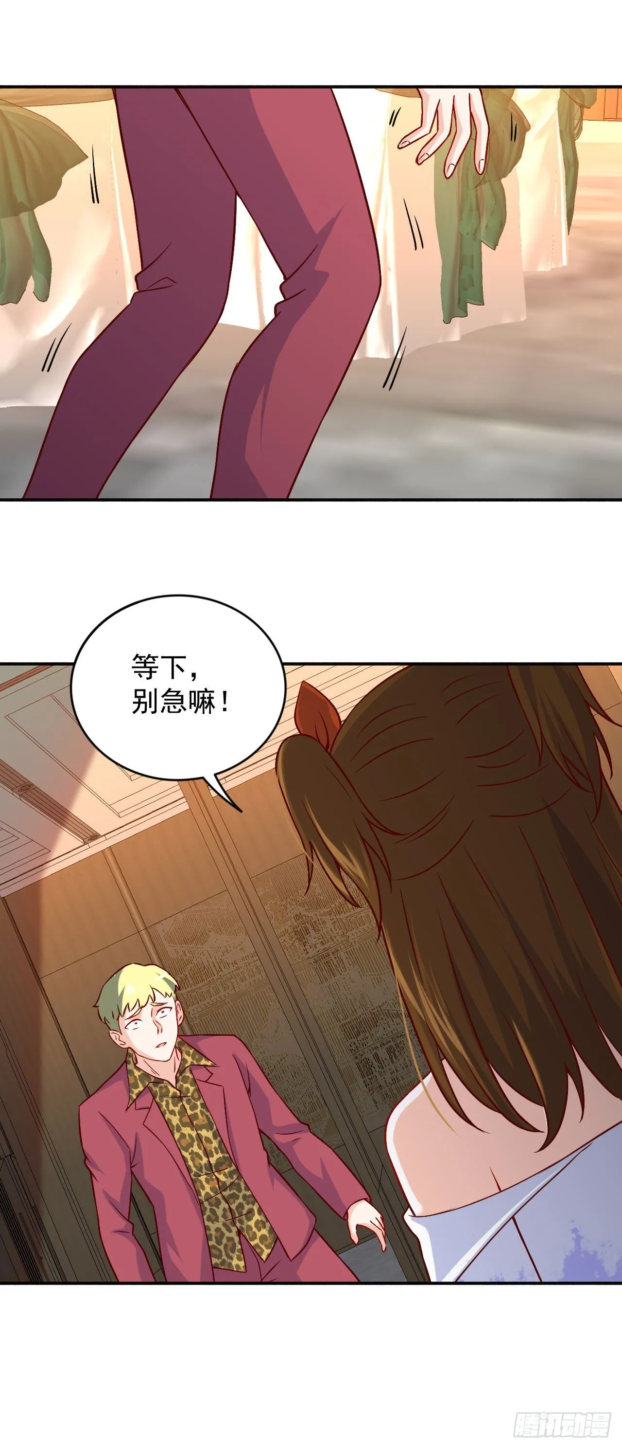 88-表演 第18页