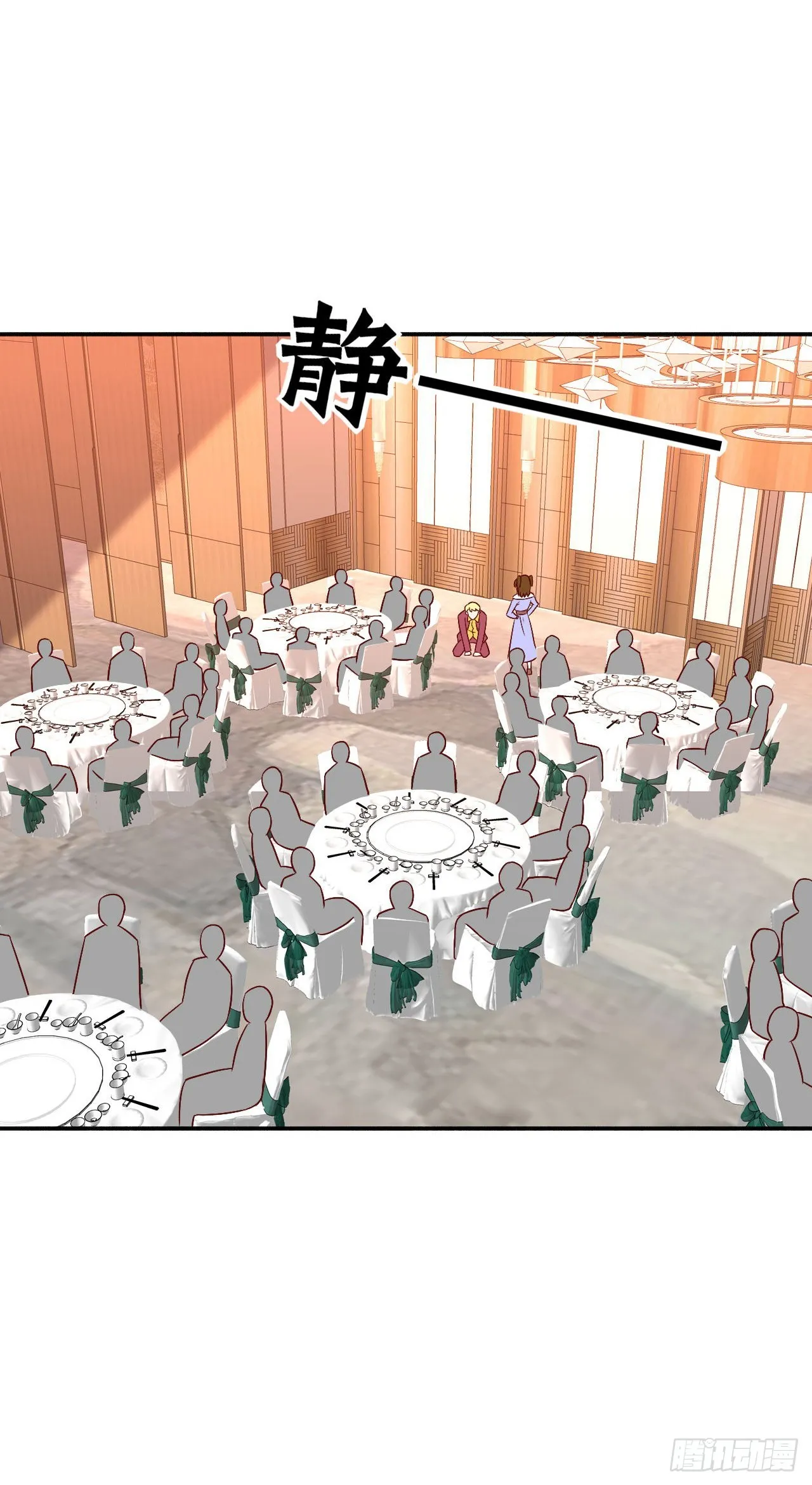 88-表演 第23页