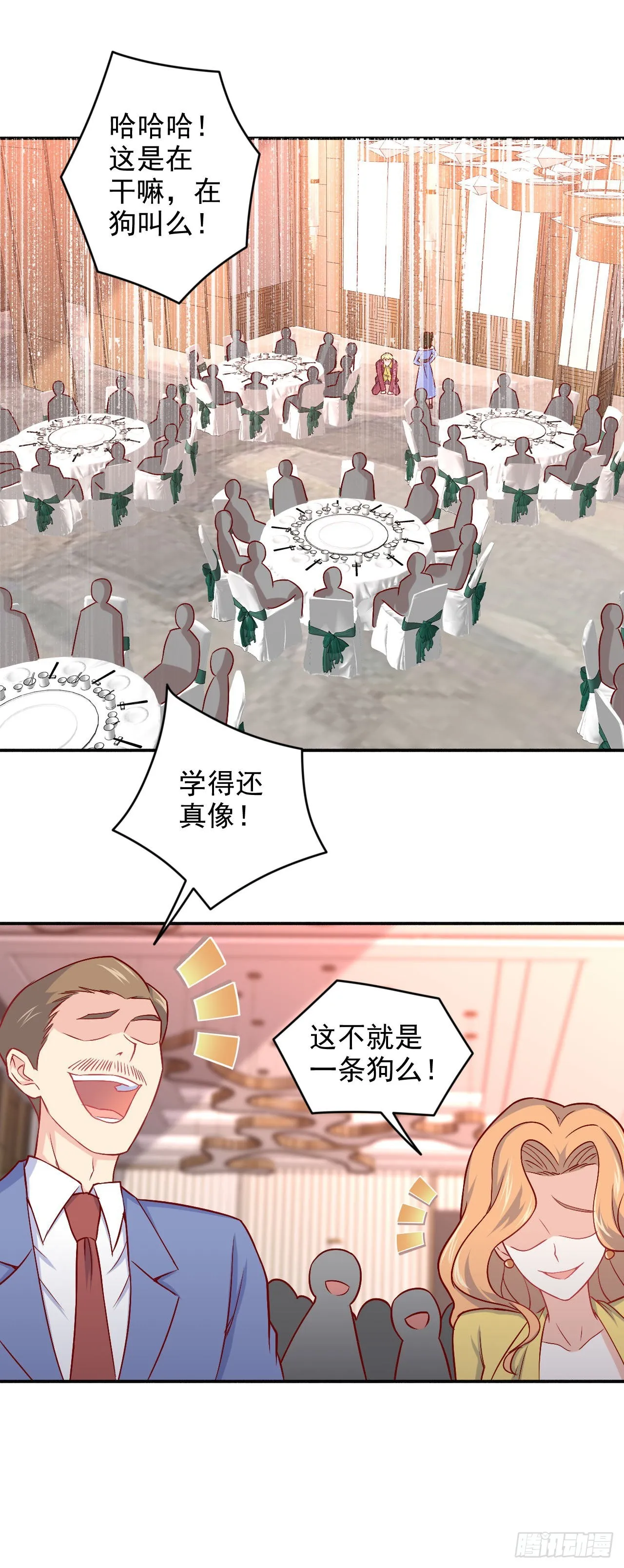 88-表演 第24页
