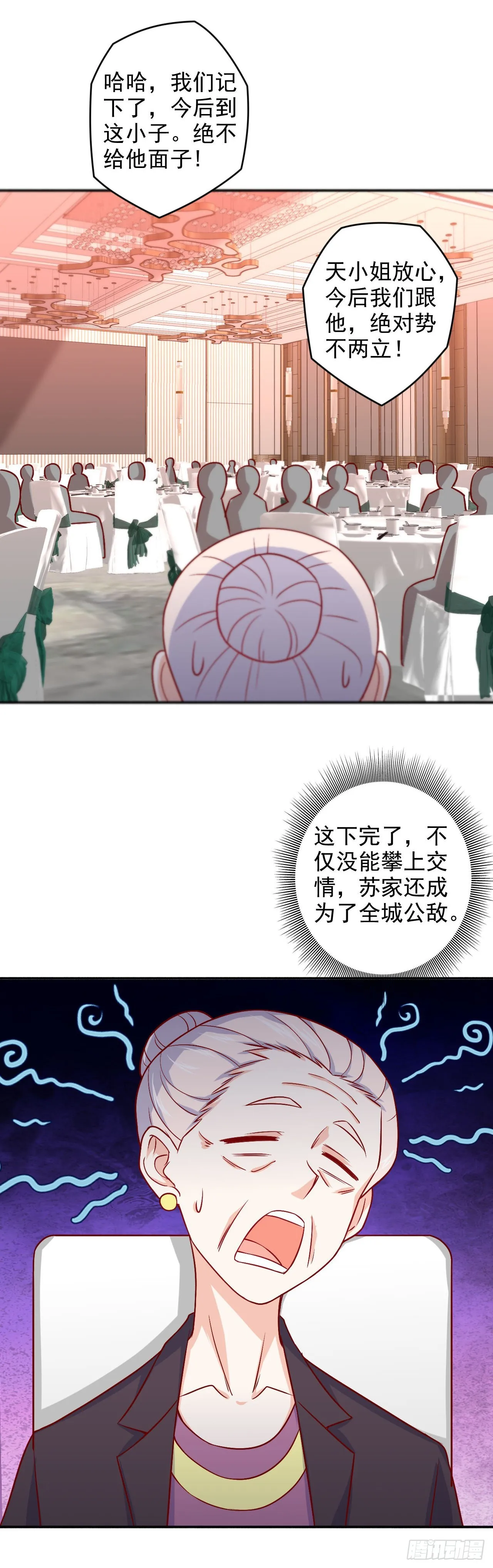 88-表演 第27页