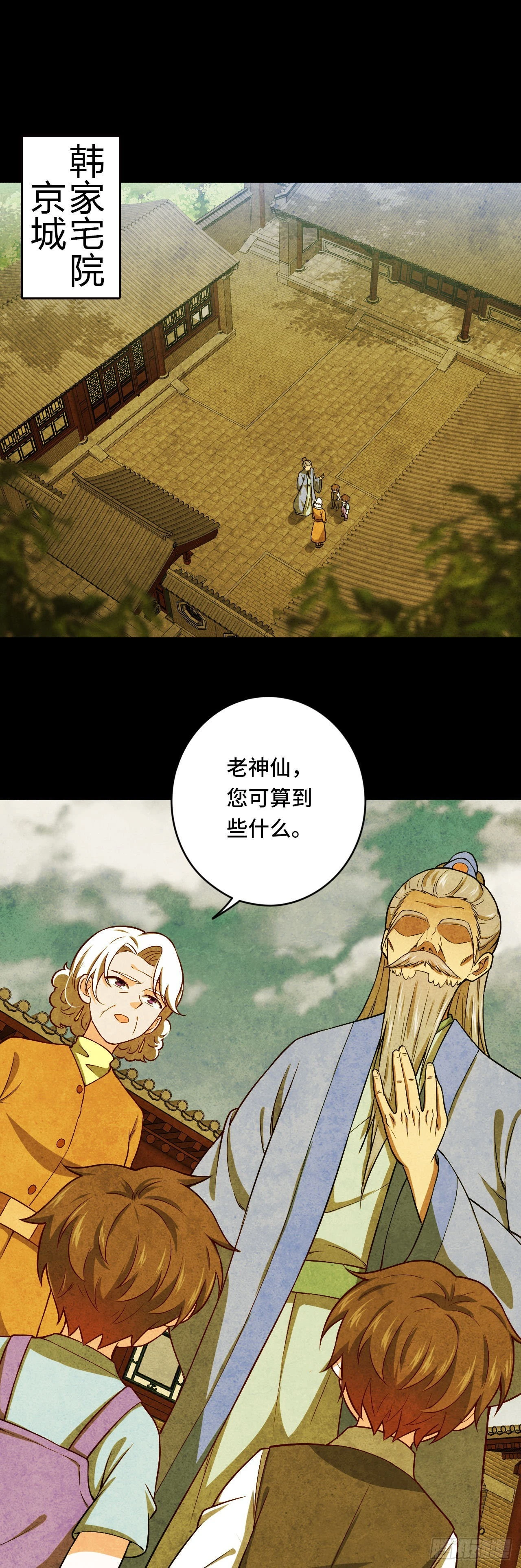 当我不像我 第1页